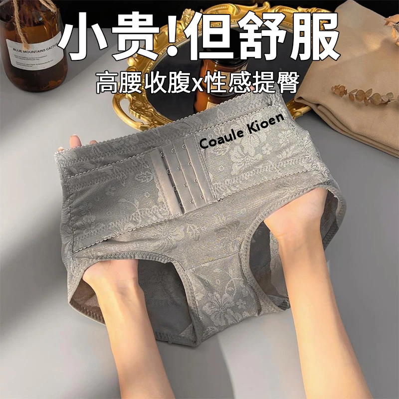 束腰裤专收小肚子强力产后提臀塑身形美体中腰瘦小腹内裤女薄款