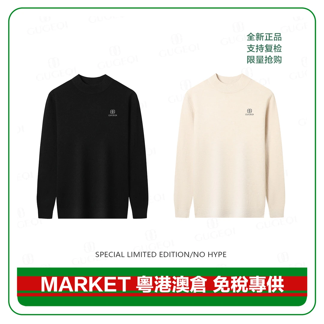 【小陆哥专属】GUGEQI轻奢高品质保暖舒适亲肤绵羊毛衫