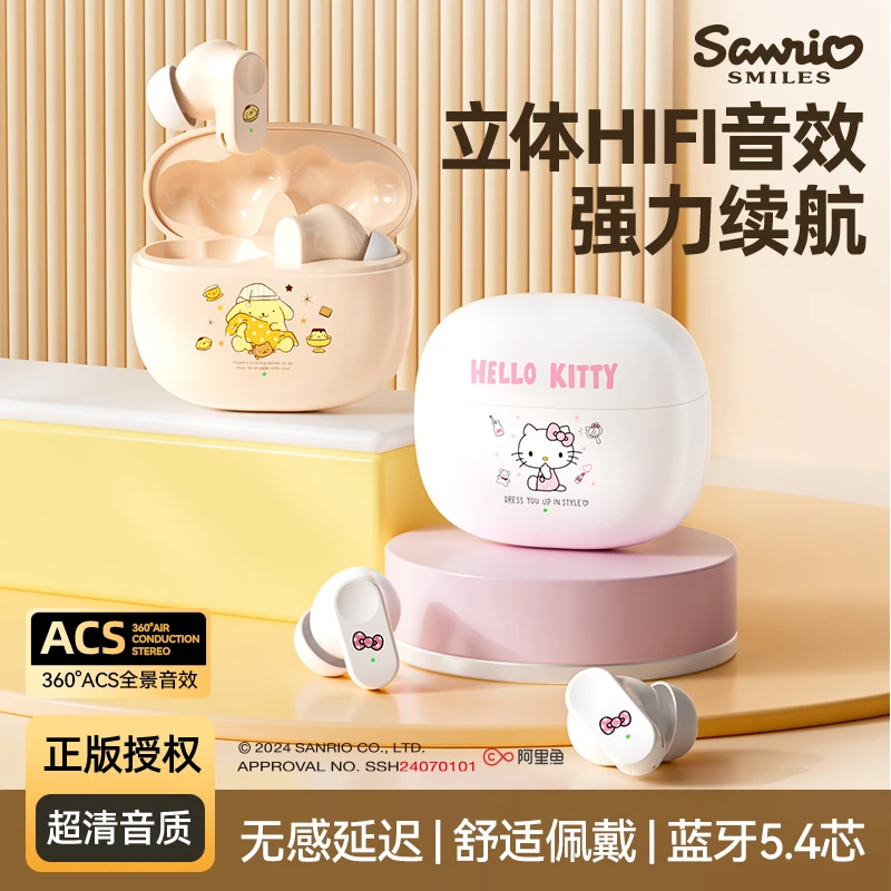 凯蒂猫/SANRIO降噪蓝牙耳机2025新款高音质入耳式运动超长续航