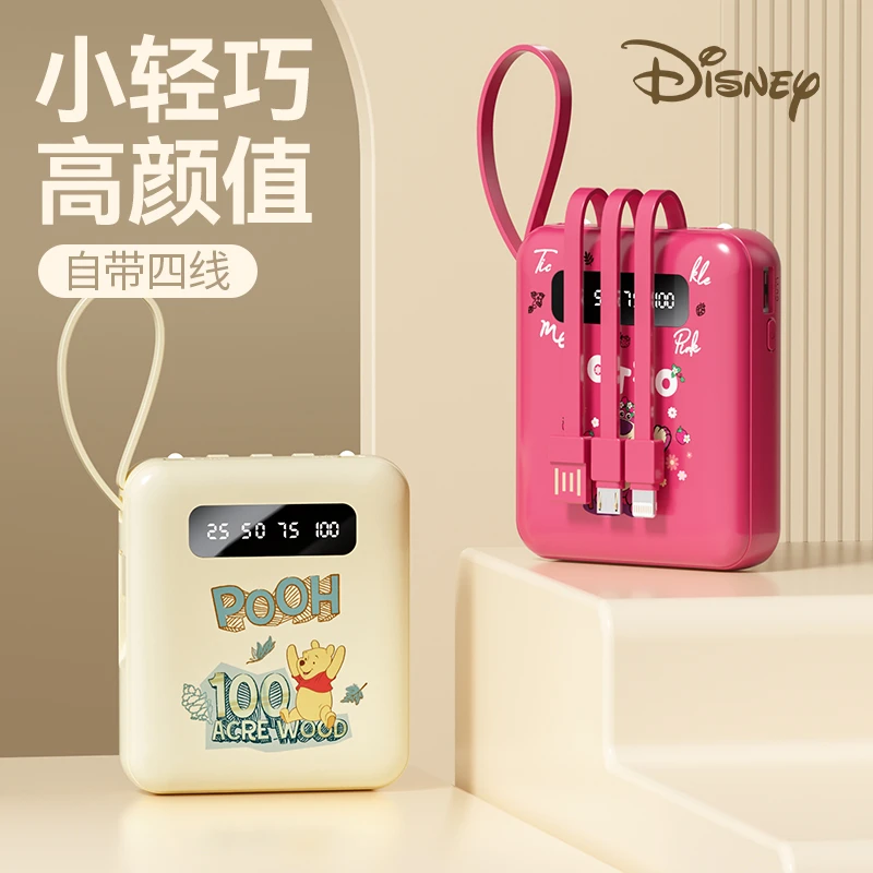 Disney/迪士尼充电宝大容量10000毫安快充迷你小巧便携移动电源通