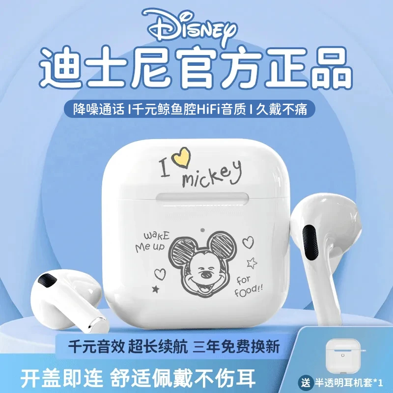 迪士尼2025新款蓝牙耳机降噪无线运动入耳式适用于安卓/apple系列