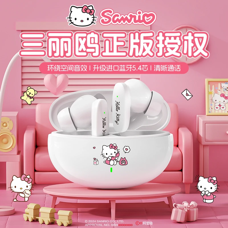 凯蒂猫蓝牙耳机2025新款半入耳式降噪高音质蓝牙耳机入耳式软塞