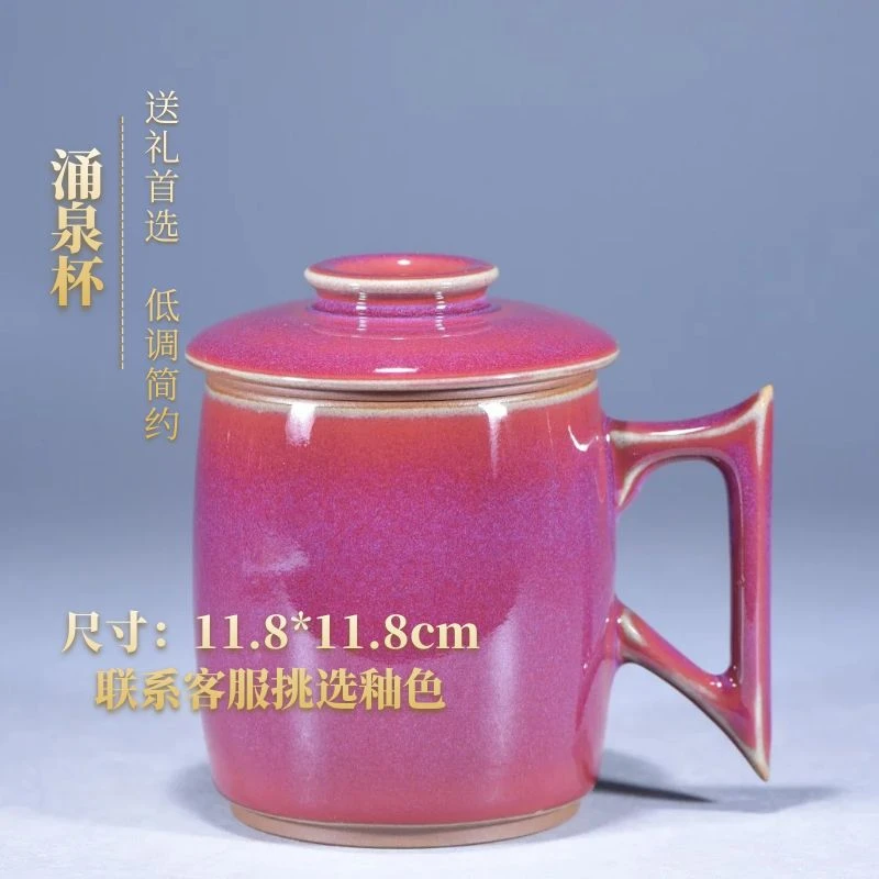 大宋官窑【涌泉杯】钧陶瓷办公室水杯带盖茶漏大容量泡茶送礼品