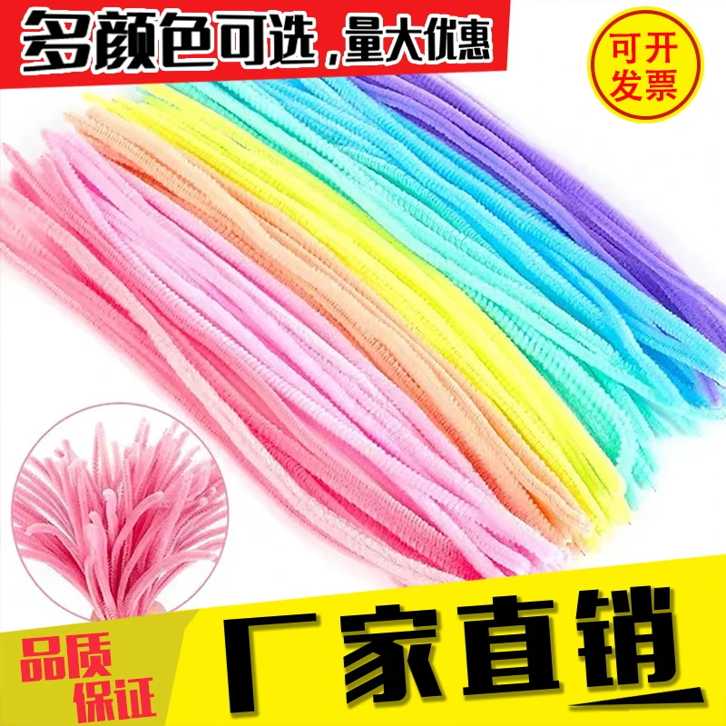 呦呦虎扭扭棒超密手工编织材料创意儿童益智玩具亲子绒密毛根批发