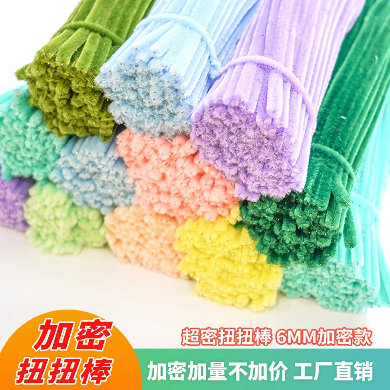 网红呦呦虎扭扭棒花束加密毛根手工diy材料儿童手工毛绒条