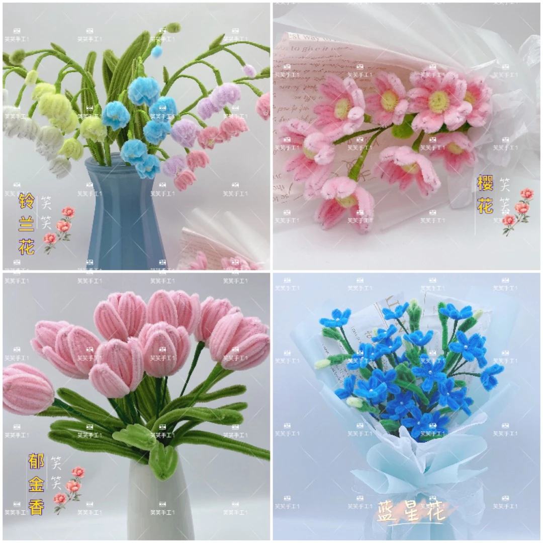 呦呦虎女神节母亲节扭扭棒花束DIY材料包扎带毛根