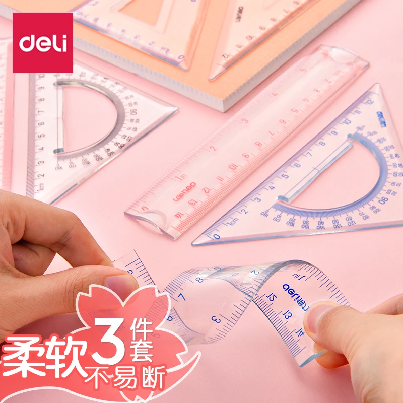 得力软尺直尺三角尺量角器)绘图3件套考研高考中考套装小学校开学