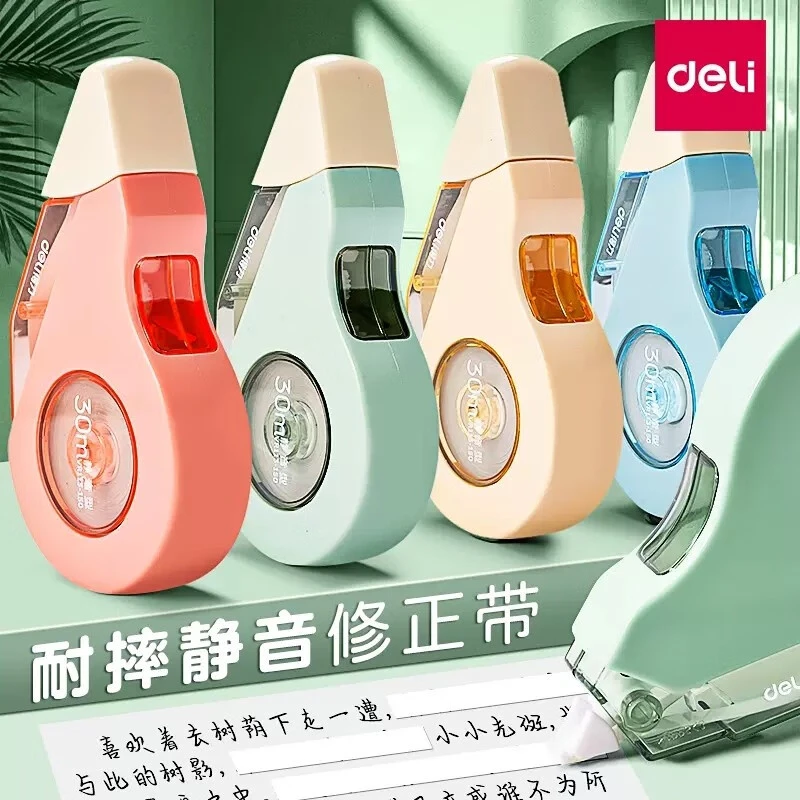 得力涂改带莫兰迪色学生大容量涂改带带超静音不卡带修正带【直播】