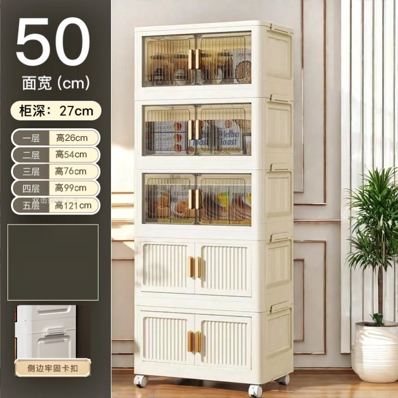 50cm多层竖纹收纳柜收纳箱多层玩具柜子储物柜零食柜厨房整理盒