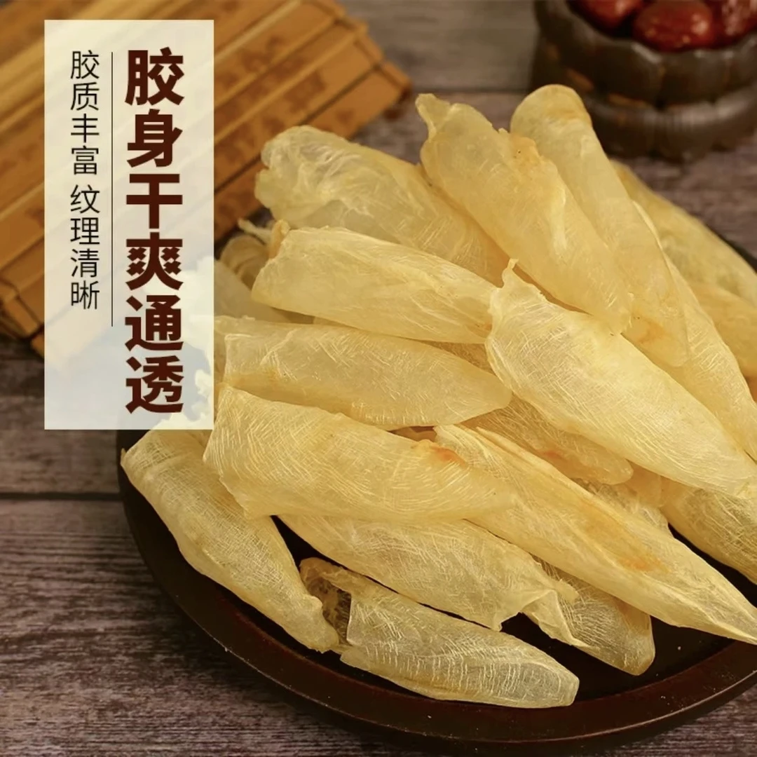 财记广东55头左右咸水黄花胶渔民自晒清水厚肉足干鱼胶花胶煲汤