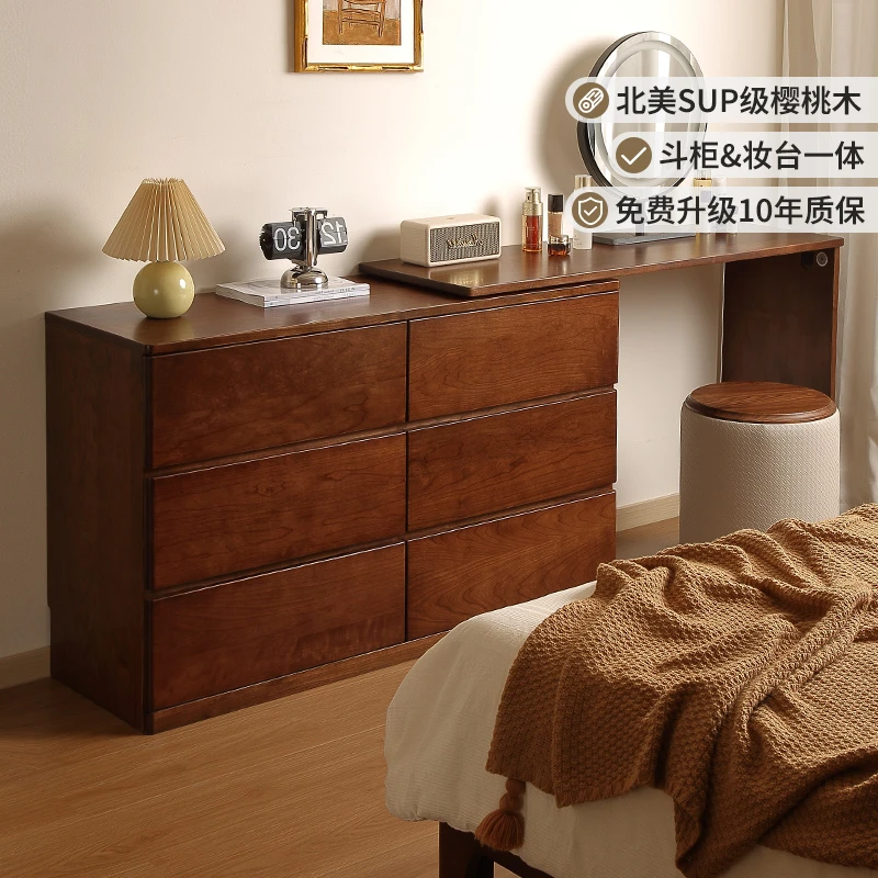 青岛一木全实木六斗柜搭台北美樱桃木梳妆一体可移动卧室收纳柜
