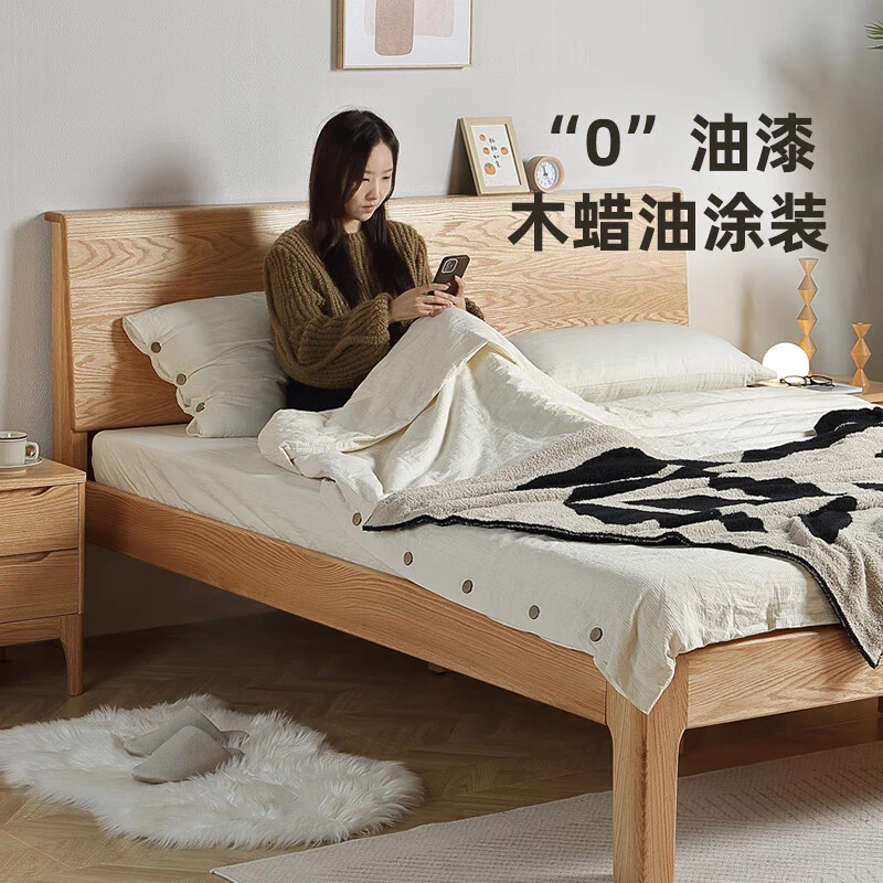 青岛一木 全实木床北美进口橡木双人床简约现代主卧大板床 北欧风