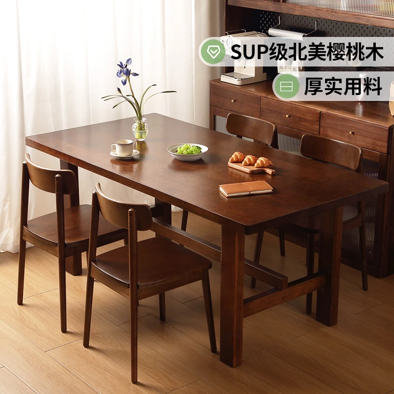 青岛一木 全实木餐桌 北美樱桃木 餐桌椅组合 简约现代书桌 饭桌