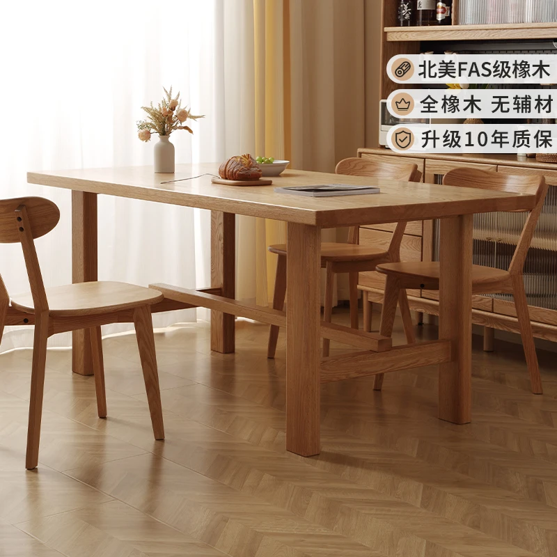 青岛一木 全实木餐桌北美进口橡木餐桌大板桌长餐桌 书法桌