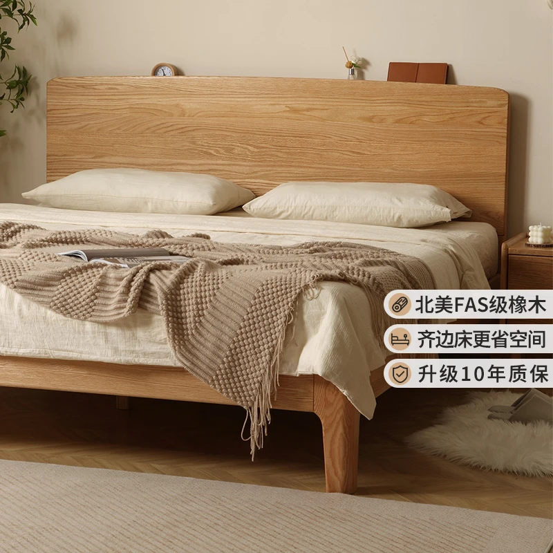 青岛一木全实木床北美进口橡木床简约主卧大板床 齐边床单人床