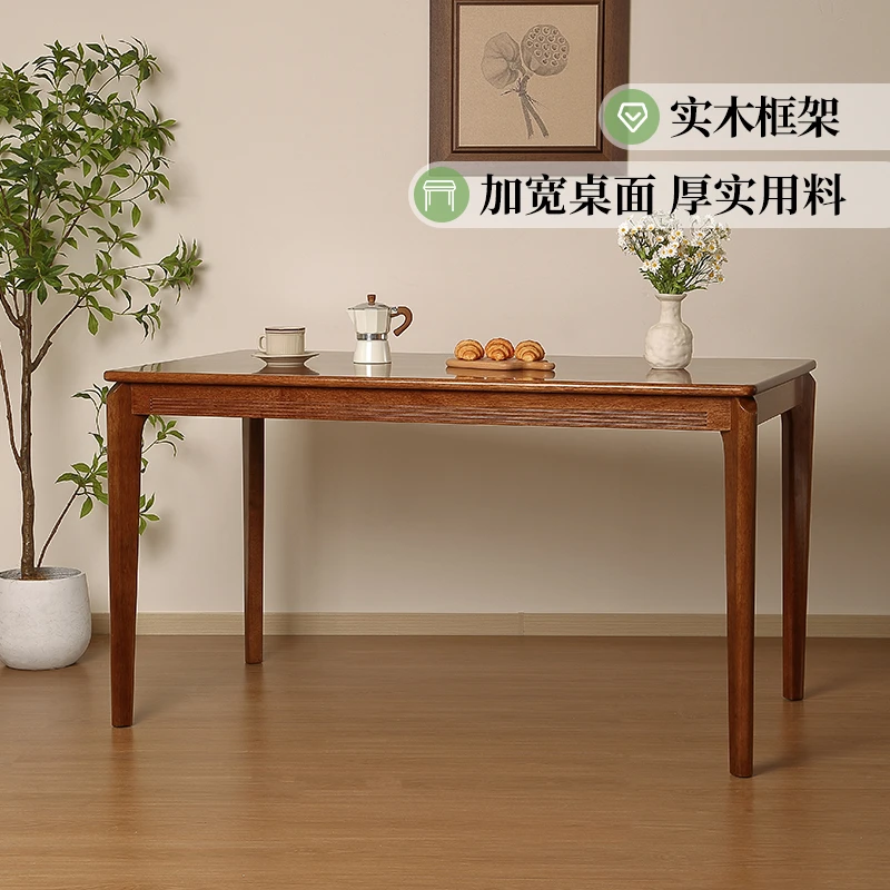 青岛一木全实木餐桌进口胡桃木餐桌现代简约实木方桌 吃饭桌子QC