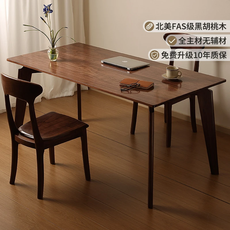 青岛一木 全实木餐桌 北美黑胡桃木餐桌 简约饭桌长餐桌 家用书桌