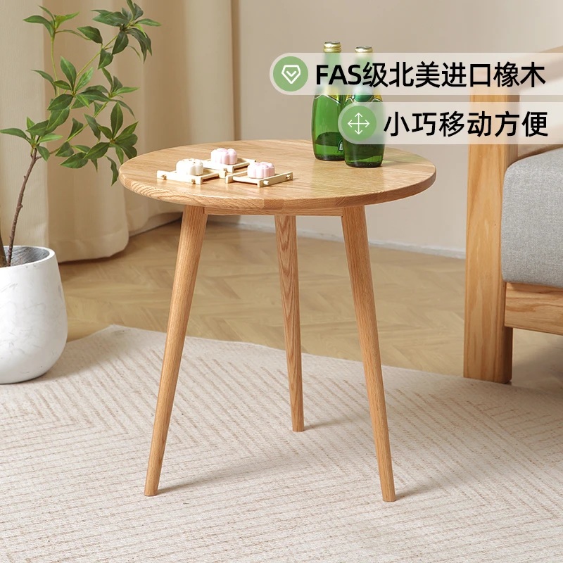 青岛一木 全实木边几北美进口橡木边茶几圆形茶几 沙发边桌角几