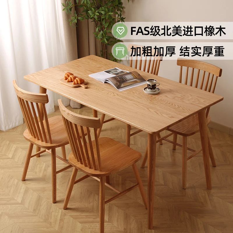 青岛一木 全实木餐桌饭桌北美进口橡木餐桌小户型客厅桌椅 办公桌
