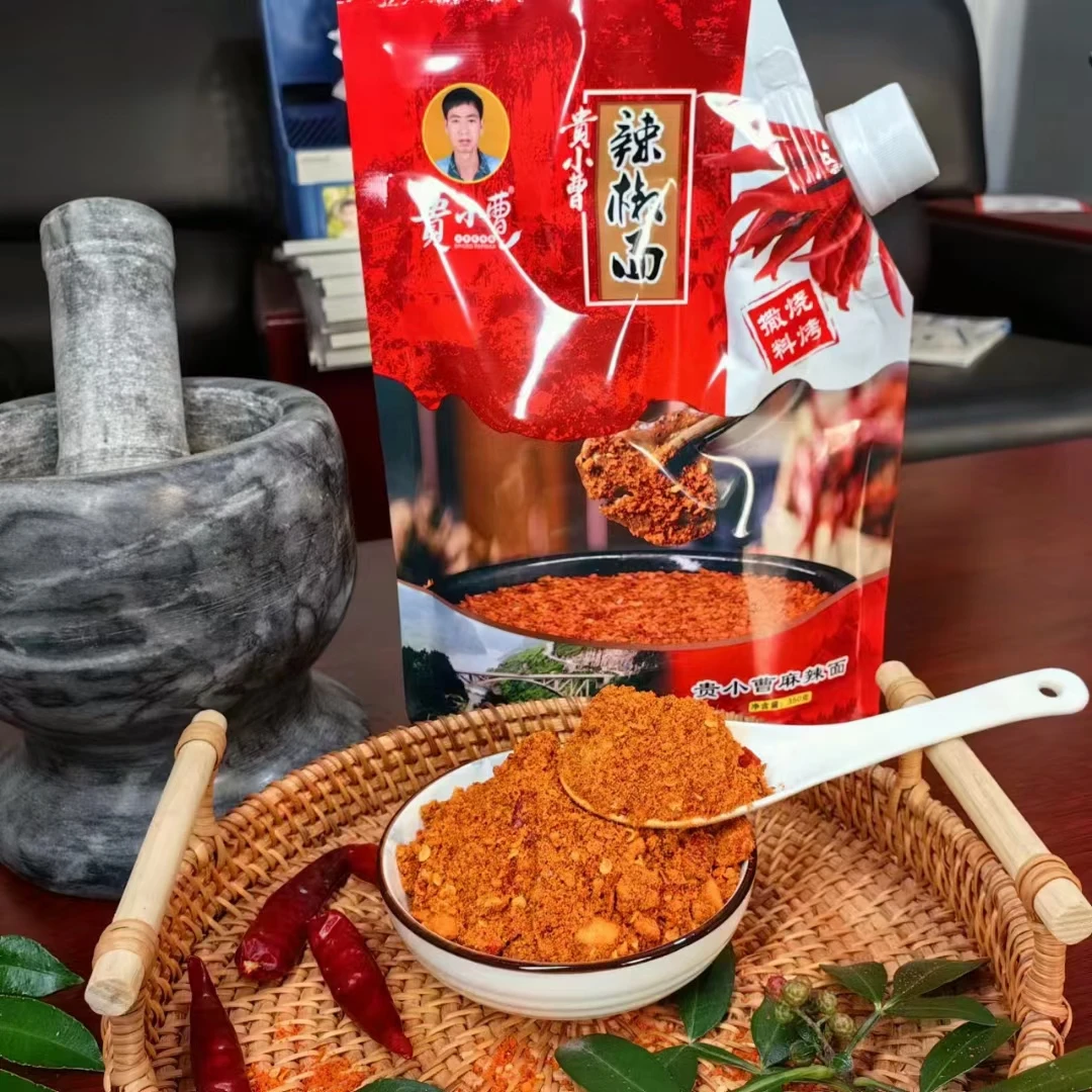 贵州特产贵小曹五香辣椒面烧烤烙锅麻辣开胃炸土豆臭豆腐辣椒面