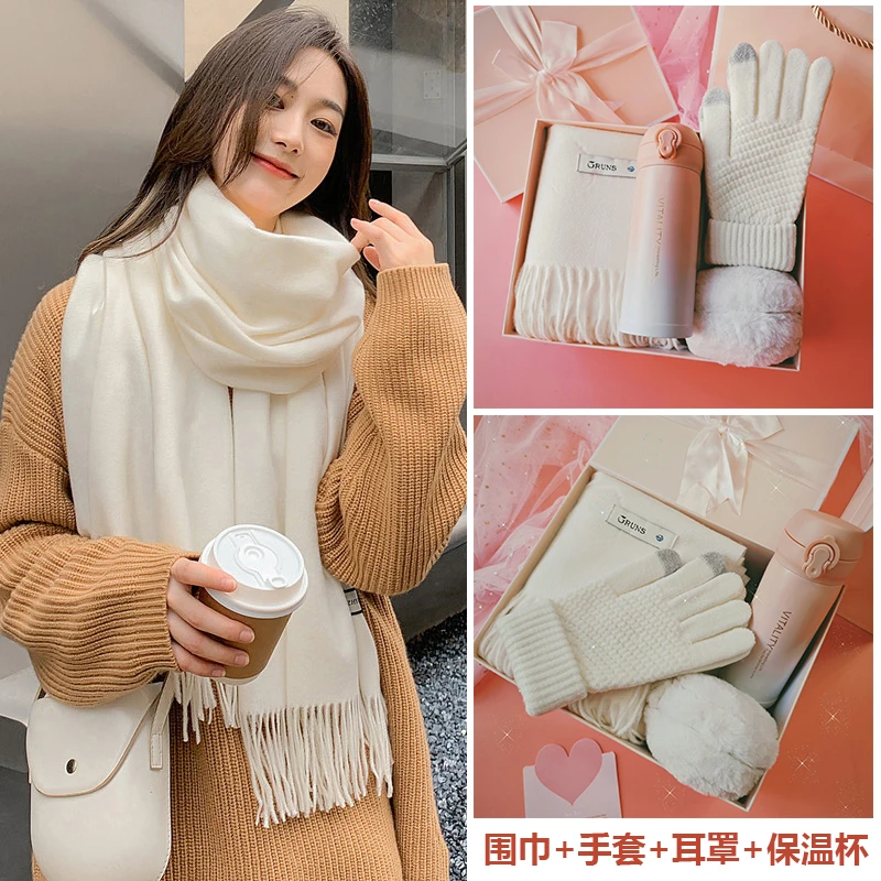 围巾女生冬季保暖2024新款送女朋友实用生日礼物围脖三件套礼盒