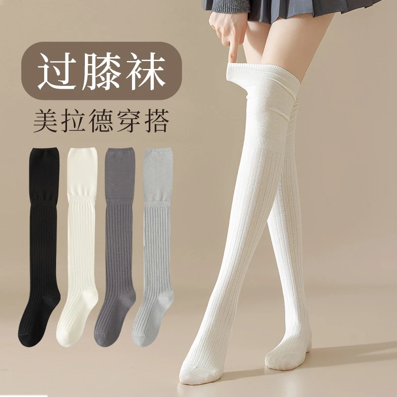 堆堆过膝袜子长靴子过膝袜女春秋冬长筒袜黑色长腿袜jk瘦腿长袜