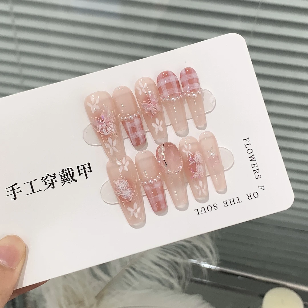 格子高级感新款手绘渐变花花珍珠微笑法式梦幻极光蝴蝶贴片穿戴甲