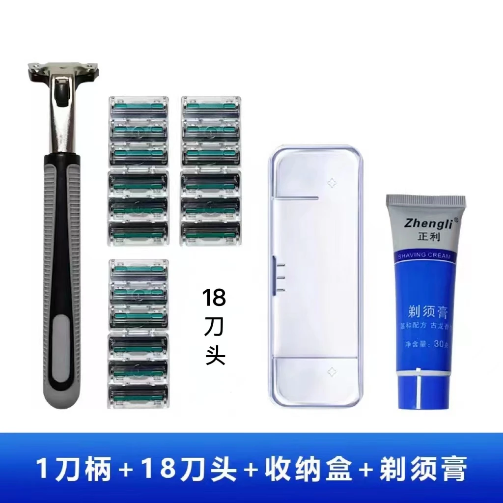 手动剃须刀21件套双层刀片古龙香