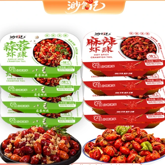 79.8米/8盒麻辣蒜蓉龙虾尾40只左右/盒液氮锁鲜虾尾加热即食