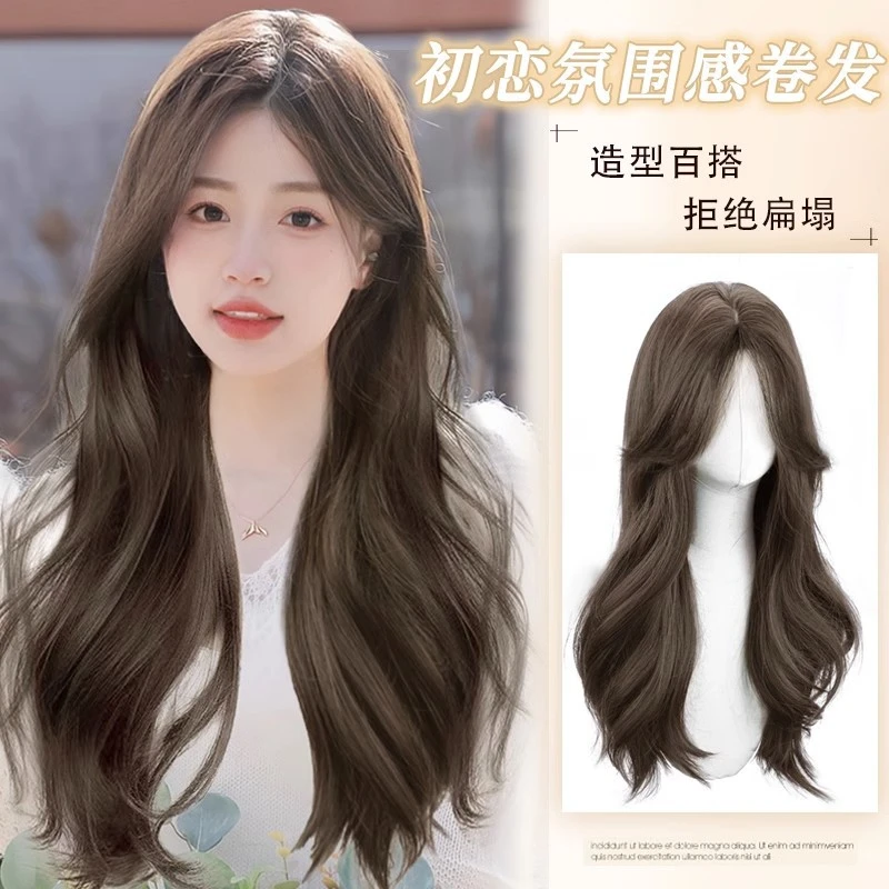 假发女长卷发大波浪自然八字中分刘海套全头假发女全头长发