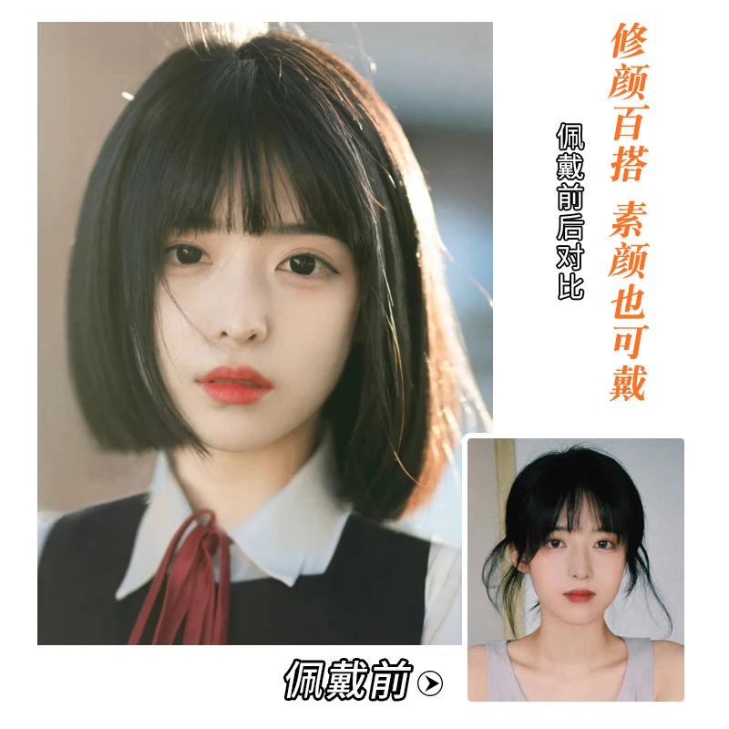 假发女短发仿真发仿真人发自然全头套2024年新款波波头整顶假发套