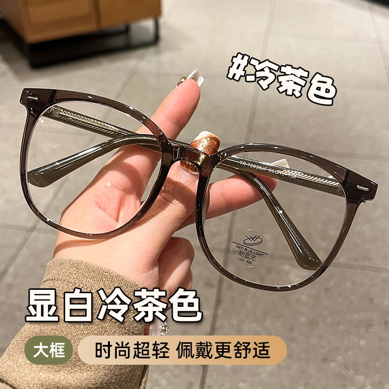 新款冷茶色近视眼镜框防蓝光可配度数配镜防蓝光抗辐射大框女韩版