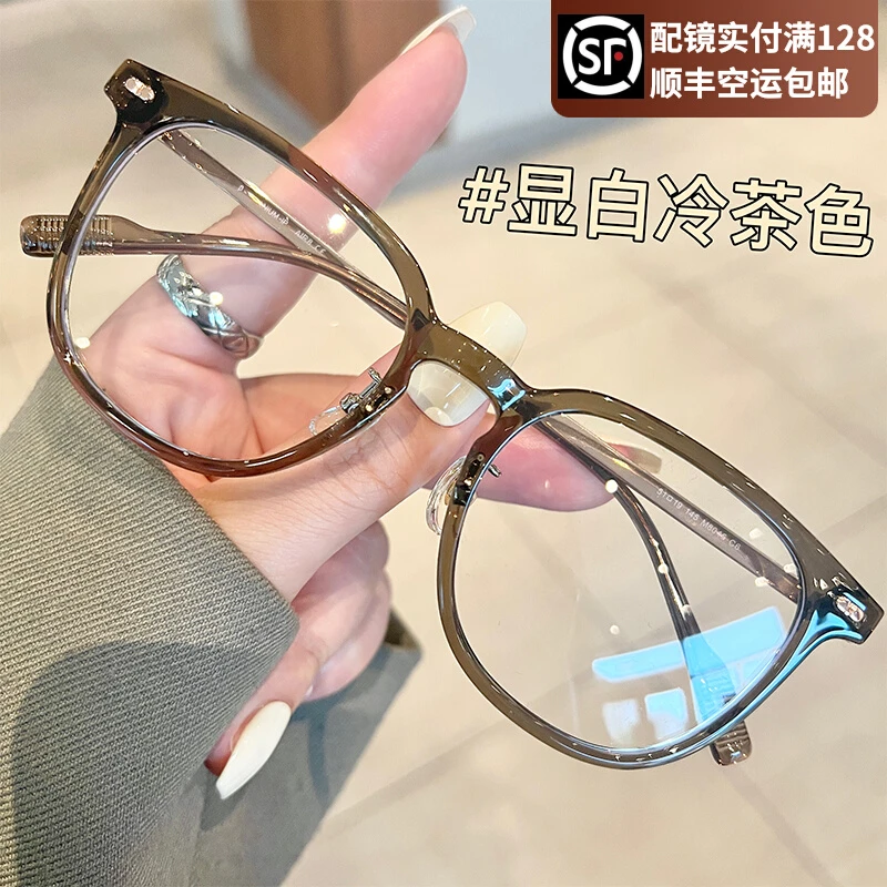 专业配镜超轻眼镜框女可配近视镜片有度数大框素颜显脸小眼睛镜架
