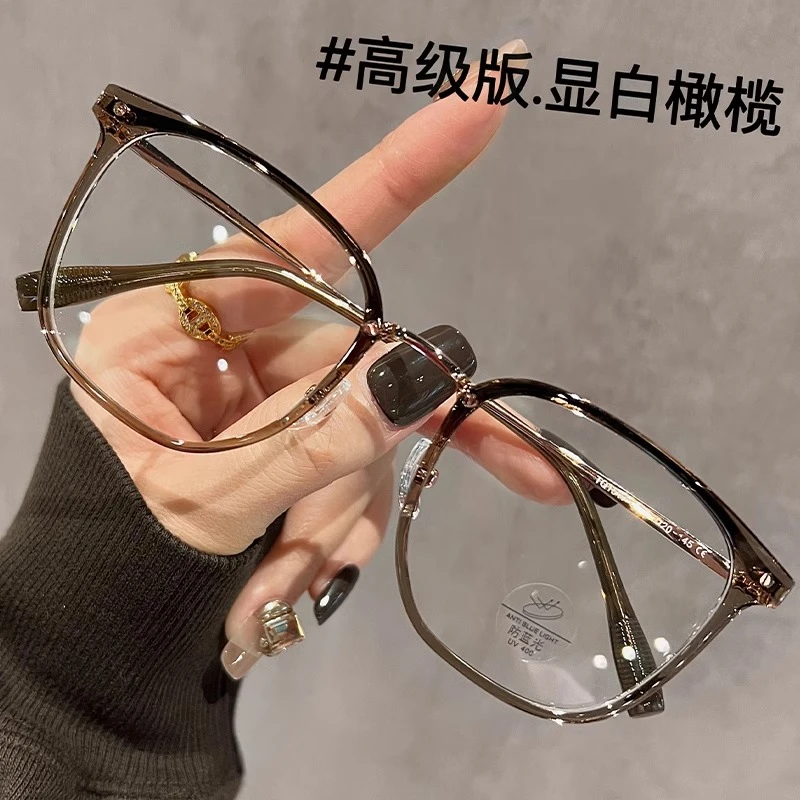 方圆脸专用大框眼镜近视可配度数女素颜显白超轻金属边眼睛框镜架