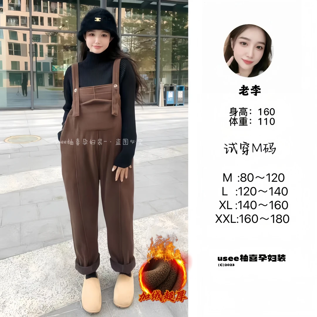 Usee 柚喜【时尚孕装】秋冬热款/欧棉绒宽松休闲显瘦孕妇背带裤保暖