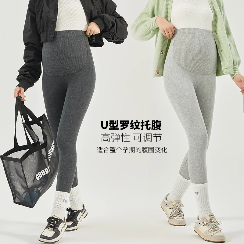 Usee 柚喜【时尚孕装】春季新款/高弹罗纹棉可调节孕妇打底裤