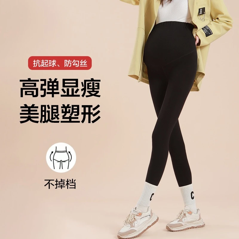 Usee 柚喜【时尚孕装】秋冬热款/高腰加绒加厚保暖孕妇打底裤