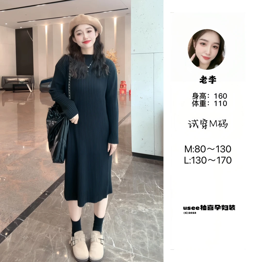 【柚喜】2024春季时尚百搭休闲半高领弹力大码孕妇宽松中长款针织裙