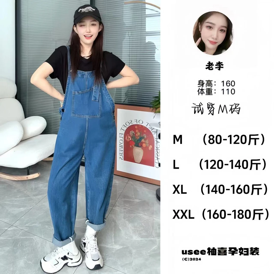 Usee柚喜【俏皮单宁】秋季新款/简约百搭不规则口袋牛仔时尚背带裤