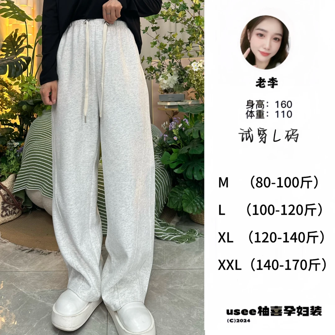 柚喜【懒人弯刀】保暖好物不勒肚显瘦百搭孕妇弯刀裤【双十一好物】