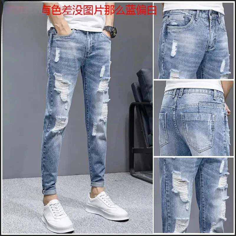 新款夏季薄款破洞小脚牛仔裤男9九分潮流修身休闲乞丐裤子男士