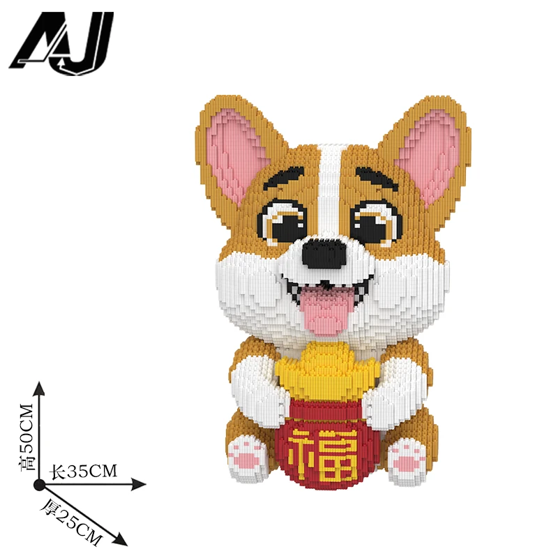 【旺财50cm】串联颗粒串联颗粒拼装积木儿童益智拼搭礼物送礼物