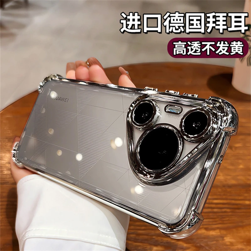 适用华为Pura80手机壳80pro透明70pro+电镀镜头全包四角气囊防摔