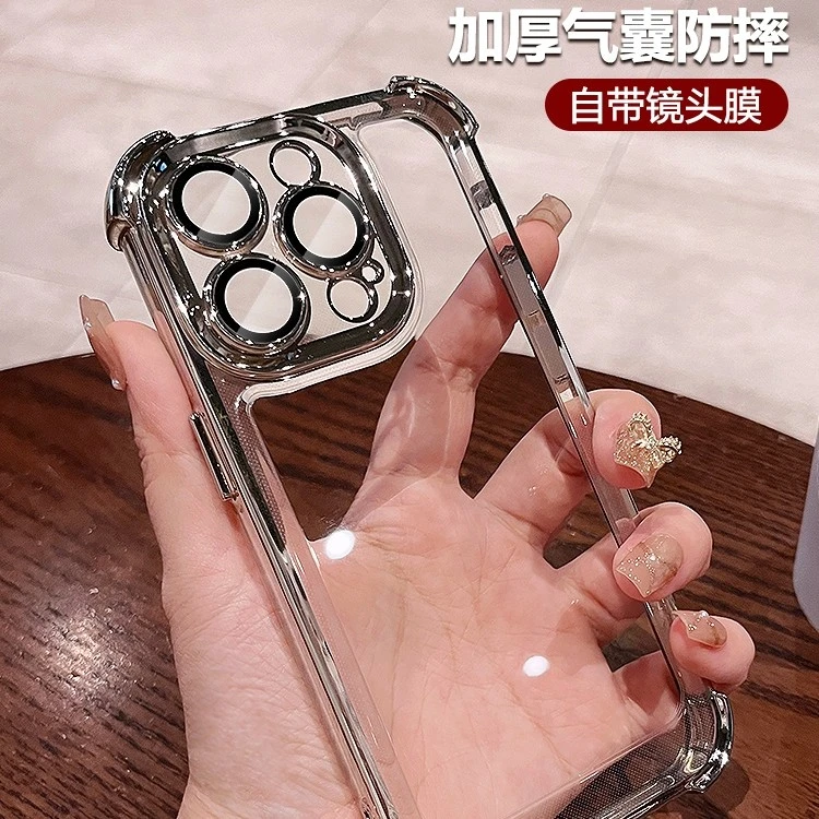 苹果15手机壳新款14promax电镀13透明12镜头全包11四角气囊防摔xs