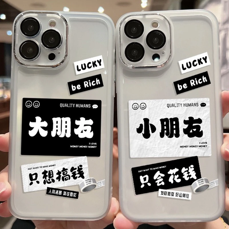 苹果15手机壳只想搞钱iPhone14Promax新款13男女12防摔电镀镜框xs