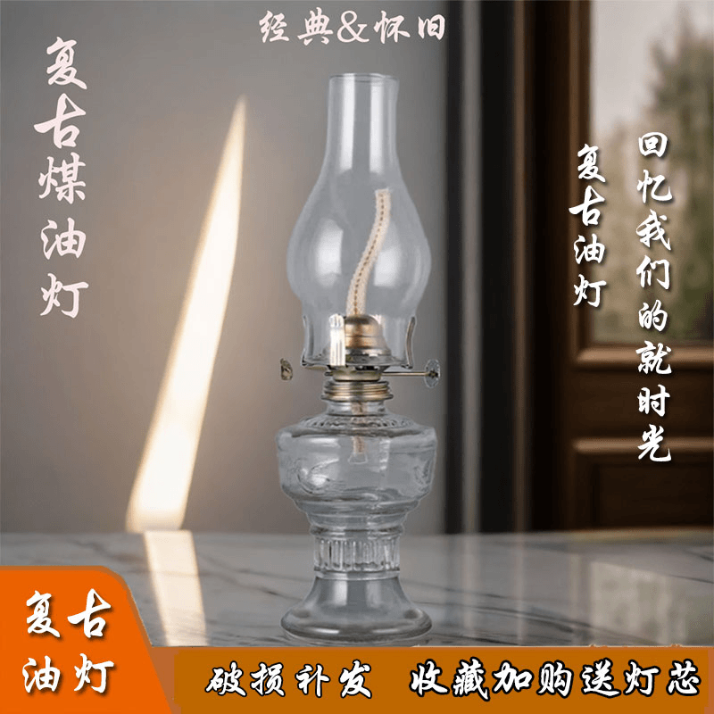 复古油灯乡老马灯煤油灯老式村怀旧经典洋油灯拆卸便捷露营灯调节