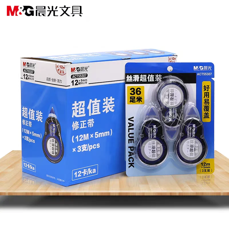 晨光修正带T55307超值装学生办公款修正带36米足米好用改正带修正