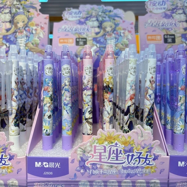 晨光按动可擦中性笔星花路放AKPJ2606晶蓝0.5