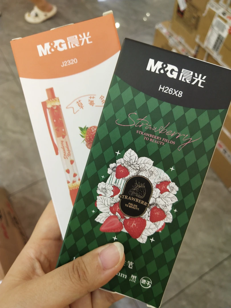 晨光中性笔草莓多多AGPJ2320+AGPH26X8组合