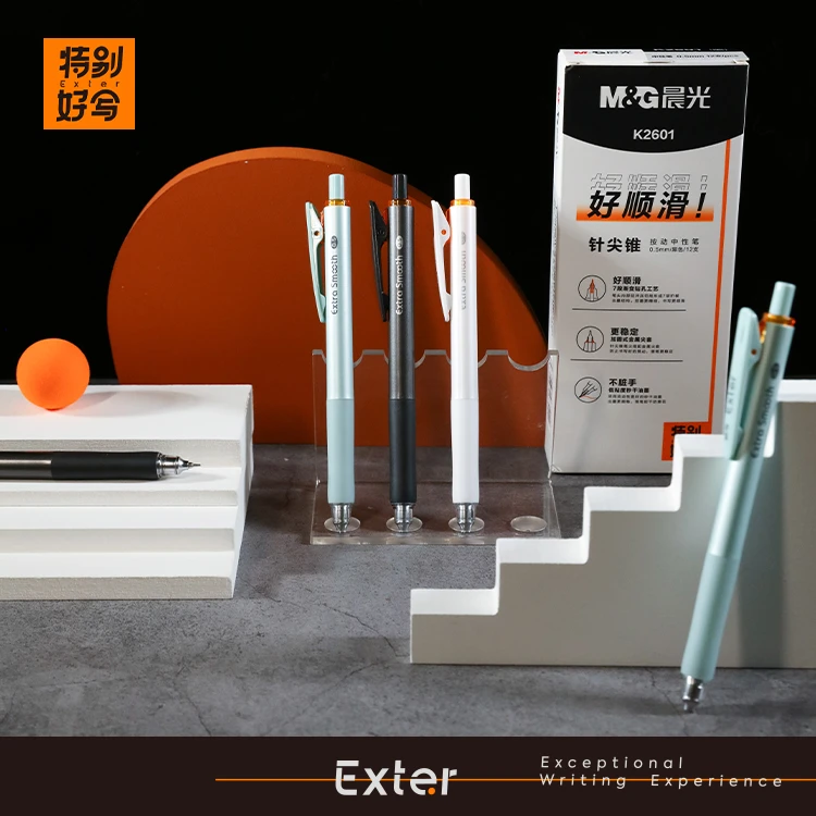 晨光中性笔Exter特别好写针尖锥好顺滑 AGPK 2601  0.5